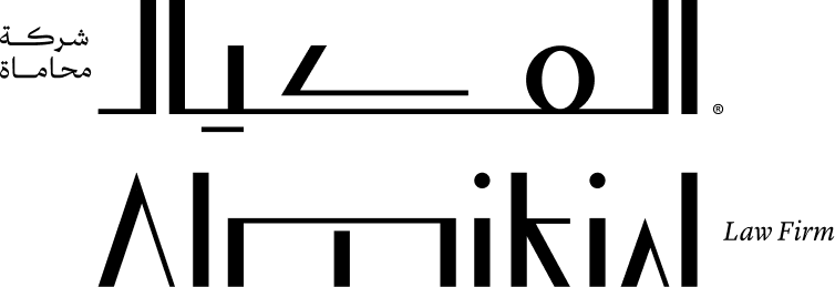 المكيال